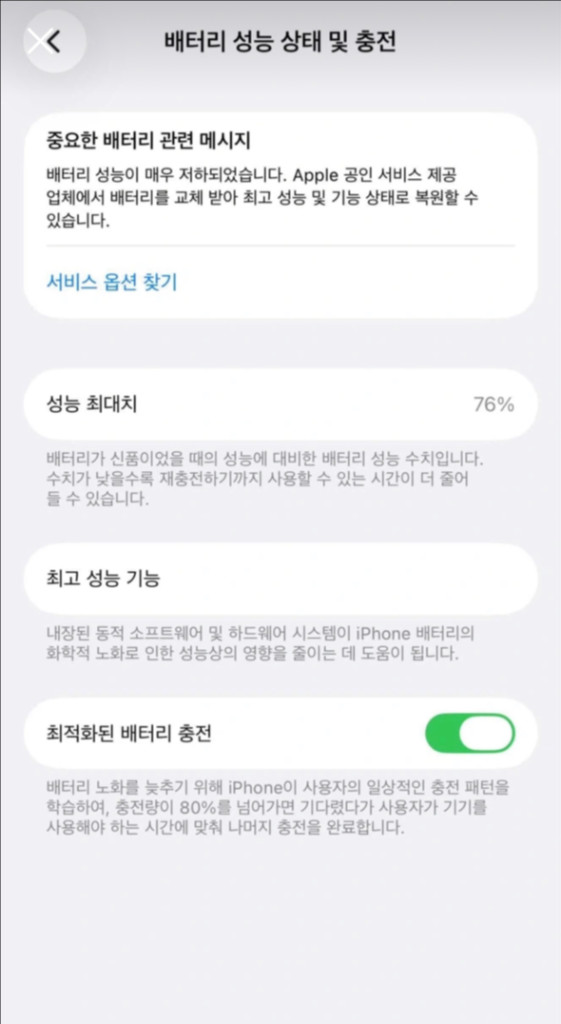아이폰 14 Pro 128GB 딥퍼플 풀박스 이미지