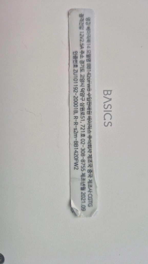 BASICS 베이직북14 BB14FWB 부품용 이미지