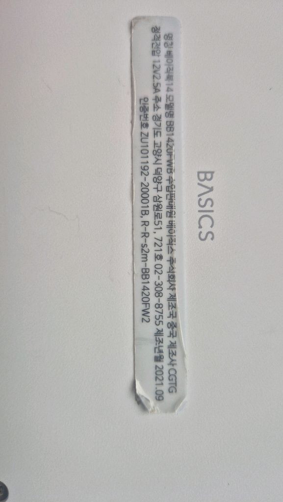 BASICS 베이직북14 BB14FWB 부품용 이미지