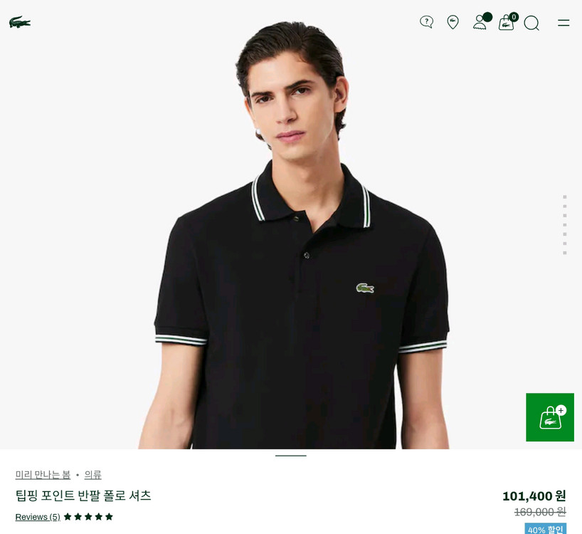 라코스테 2025 남성 팁핑 포인트 반팔 폴로 셔츠 4호 이미지