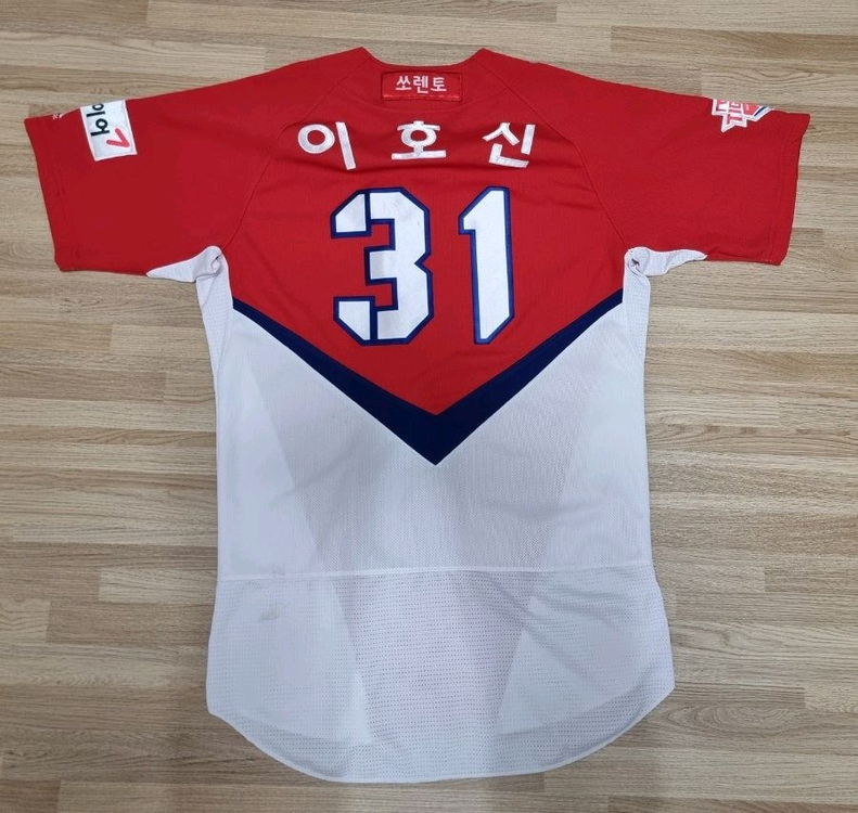 기아타이거즈 이호신 실착유니폼 팝니다 이미지