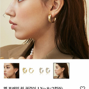 르마스크 목걸이, 귀걸이 + 서비스 귀걸이 이미지