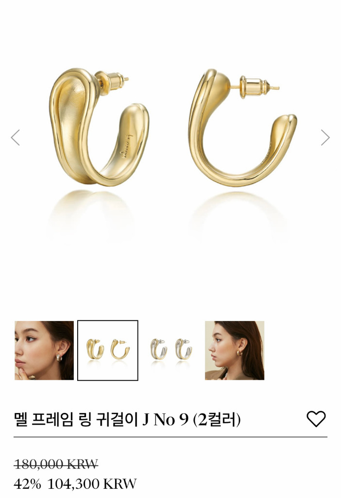 르마스크 목걸이, 귀걸이 + 서비스 귀걸이 이미지