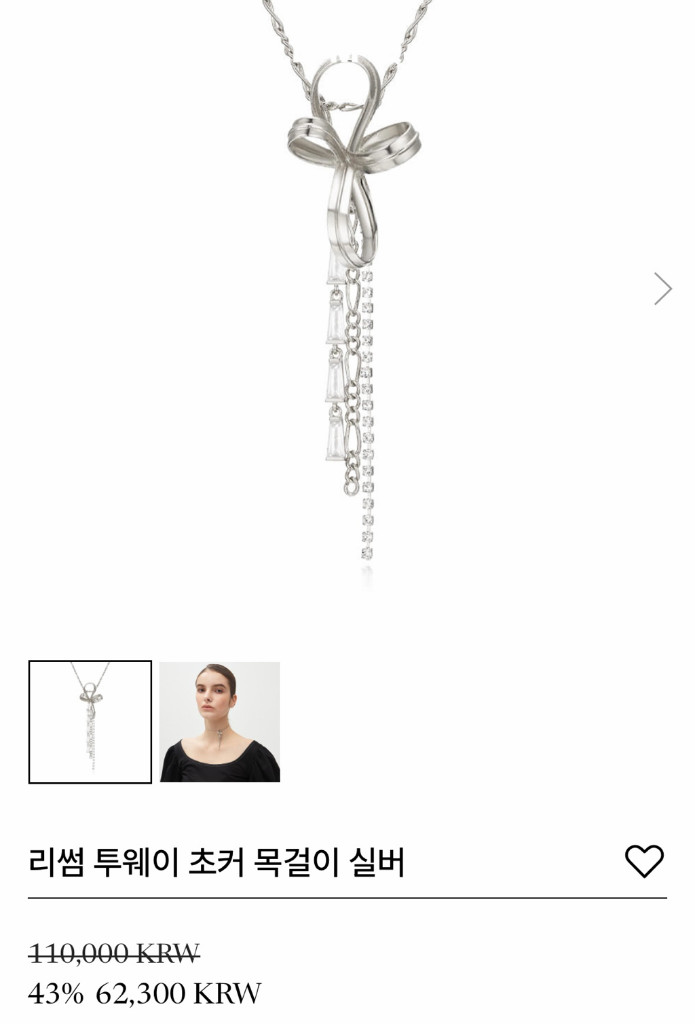 르마스크 목걸이, 귀걸이 + 서비스 귀걸이 이미지