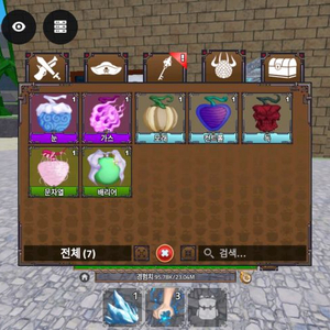 킹피스 아이템 팝니다 찔러주세요! 이미지