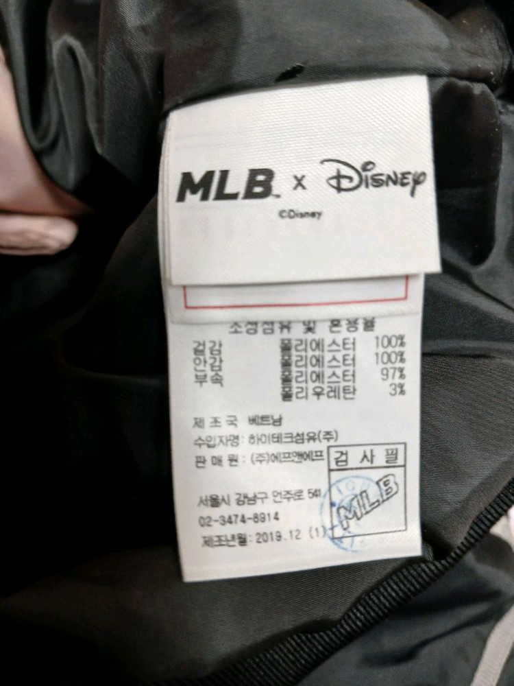 mlb 키즈 LA 핑크색 야구 점퍼 자켓 사이즈 120 이미지