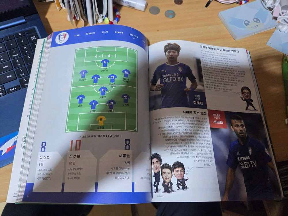 2019 k리그 스카우팅리포트 이미지