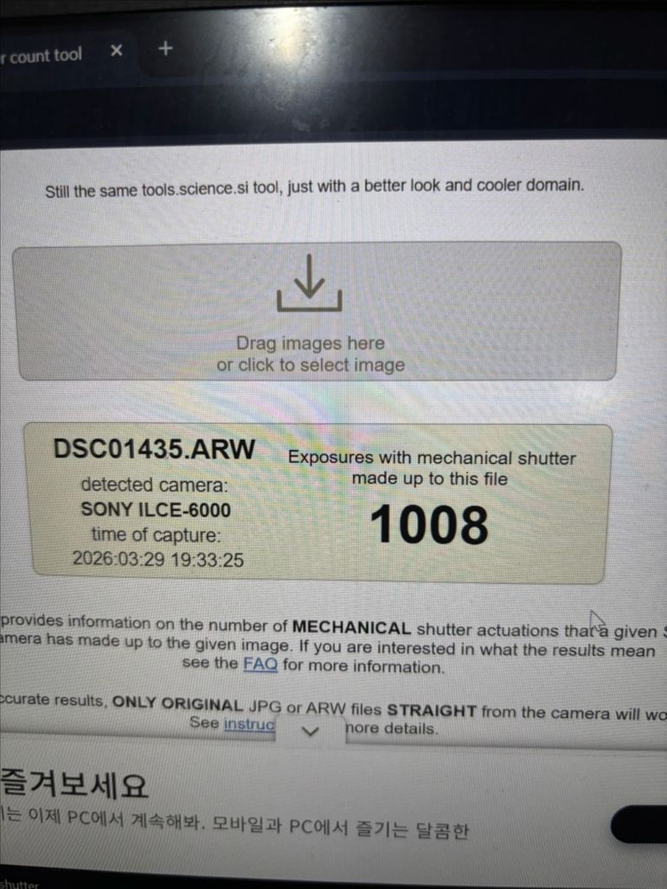 소니 a6000 번들렌즈 미러리스 카메라 풀박 1007컷 이미지