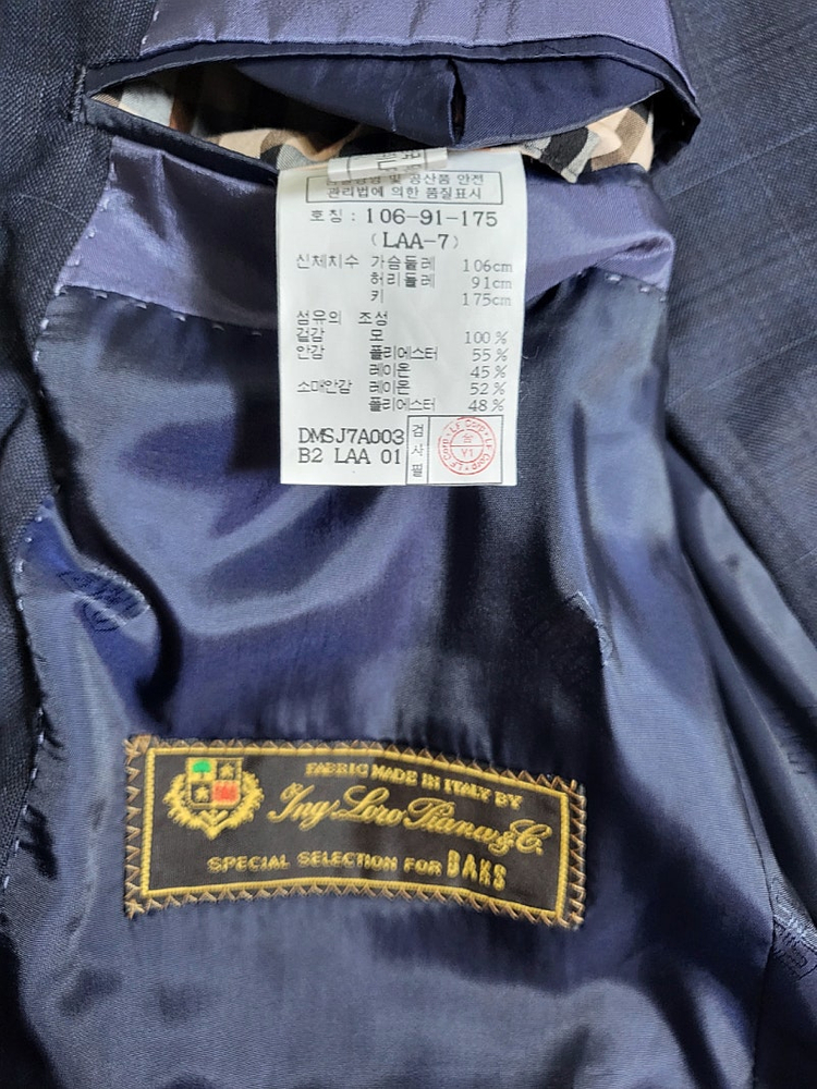 로로피아나X닥스 블레이져자켓 이미지