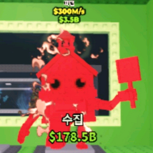 브레인롯즈 훔치기 브훔 렌보에석시 이미지