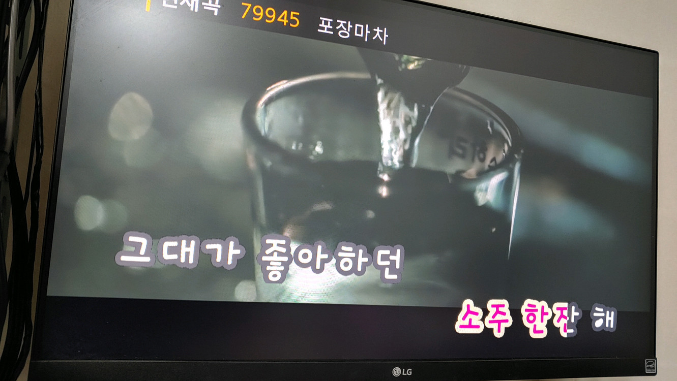 고사양 노래방 반주기 세트 이미지