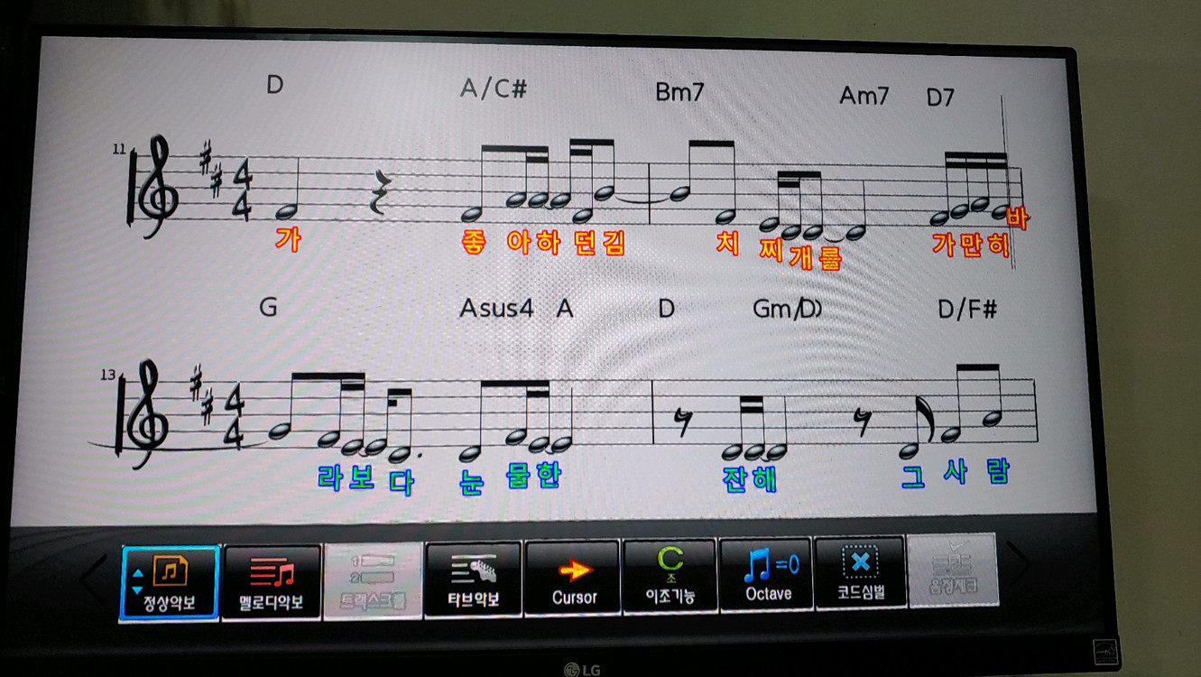 고사양 노래방 반주기 세트 이미지
