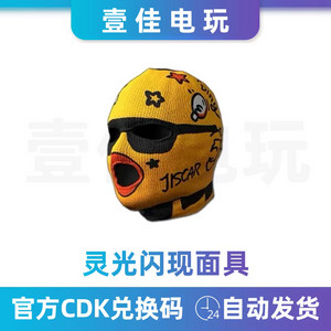 배그 스킨 지스카 마스크 이미지