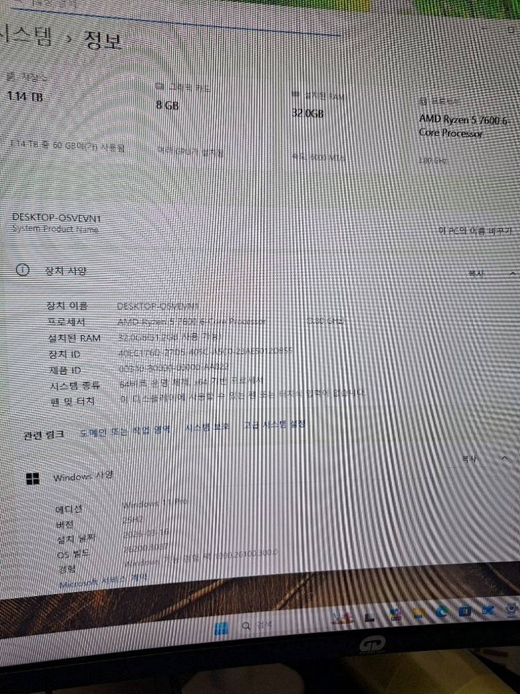 게이밍 컴퓨터 PC 본체 Ryzen 7600 RTX 3070 Ti 배그 아이온 로아 발로란트 오버워치 데스크탑 이미지