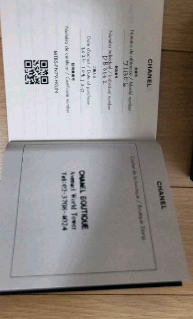 샤넬 코코크러쉬 목걸이 이미지