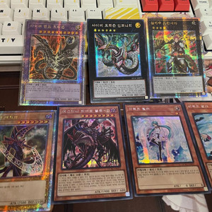 유희왕 카드 일괄판매 이미지