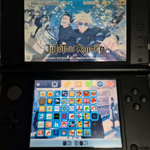 닌텐도 3DS XL 블랙 이미지