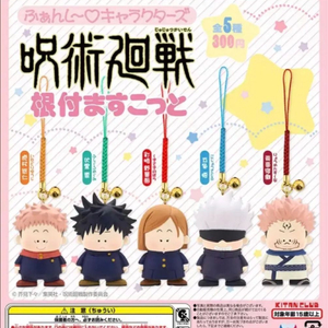 (일괄) 주술회전 키탄클럽 고죠 유지 메구미 노바라 스쿠나 가챠 키링 피규어 미개봉 이미지