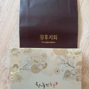 황후지화 리본연 3종 기초화장품 세트 이미지