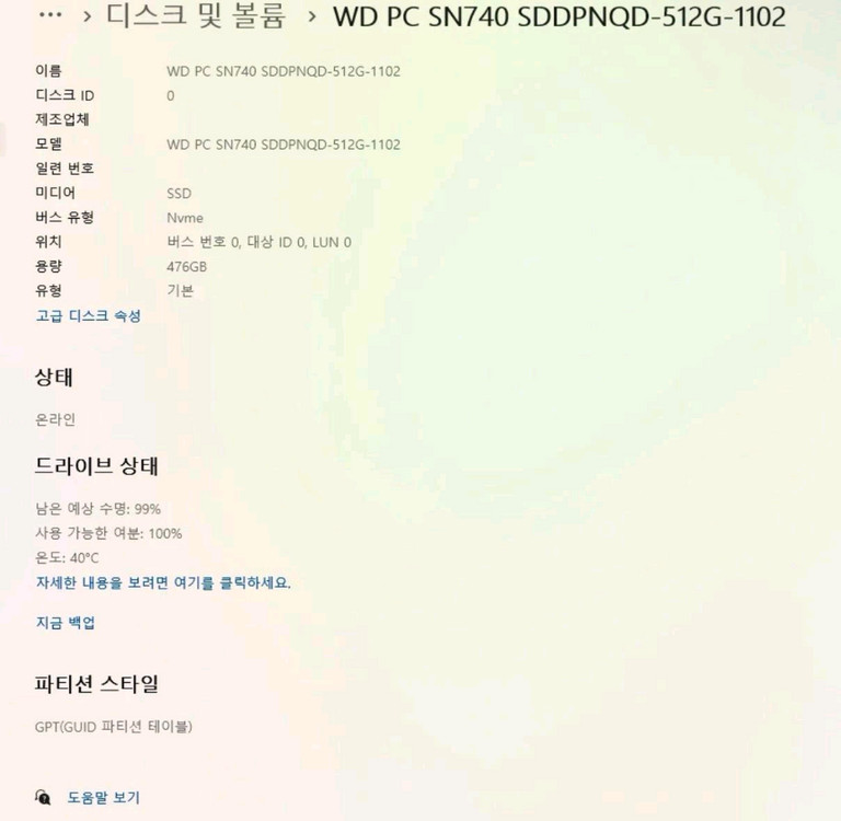 ASUS TUF Gaming A15 FA507UV 게이밍 노트북 이미지