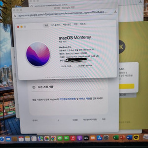 맥북프로 13인치 2018년형 i5 8GB 256GB 이미지