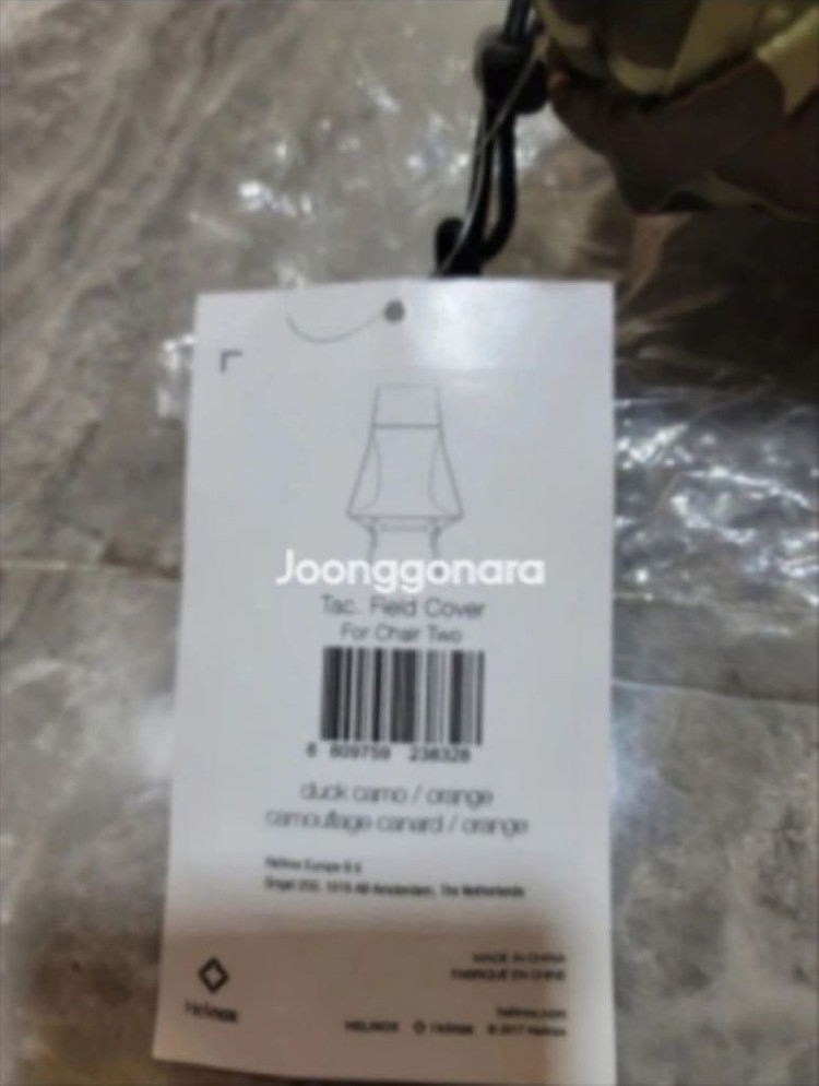 헬리녹스 택티컬 필드 커버 / 체어투 / 덕카모&오렌지 이미지