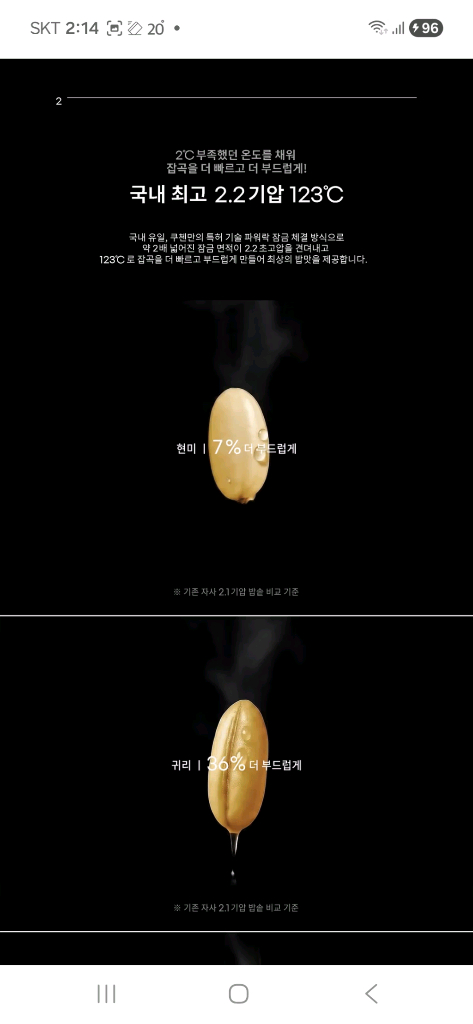 택포 새상품 쿠첸 123 듀얼프레셔=2.2초고압+무압 IH압력밥솥 6인용 스테인레스내솥 이미지