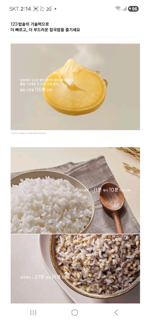 택포 새상품 쿠첸 123 듀얼프레셔=2.2초고압+무압 IH압력밥솥 6인용 스테인레스내솥 이미지