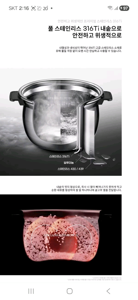 택포 새상품 쿠첸 123 듀얼프레셔=2.2초고압+무압 IH압력밥솥 6인용 스테인레스내솥 이미지