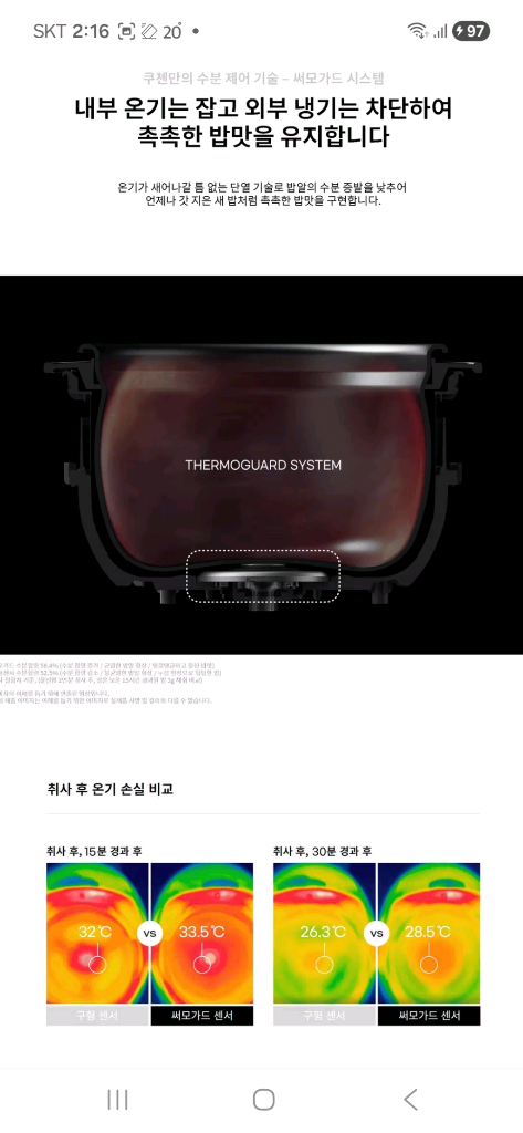 택포 새상품 쿠첸 123 듀얼프레셔=2.2초고압+무압 IH압력밥솥 6인용 스테인레스내솥 이미지