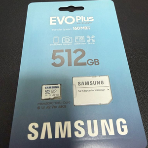삼성 EVO Plus Micro SD 512GB(미개봉) 이미지