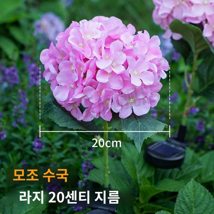 솔라 플라워 자동점등 이미지