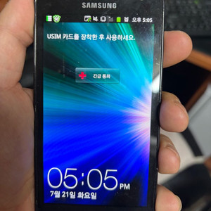 갤럭시 s2 hd lte 유심인식안됨 이미지