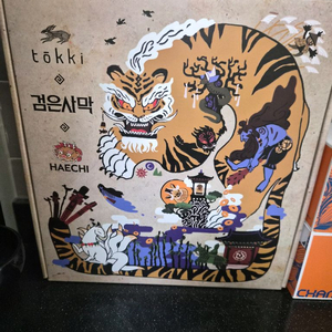 검은사막 토끼소주 굿즈만 판매 이미지