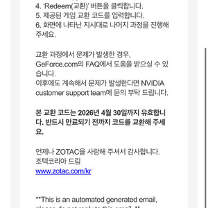 바이오하자드 레퀴엠 리딤코드 팝니다 (5070이상 글카) 이미지