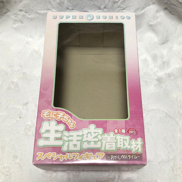 (택포) 슈퍼소니코 생활 밀착 취재 쿠킹타임 고전 미소녀 피규어 이미지