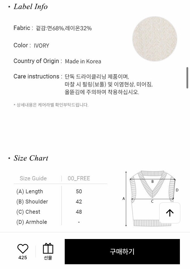 (새상품) 루에브르 니트 베스트 이미지