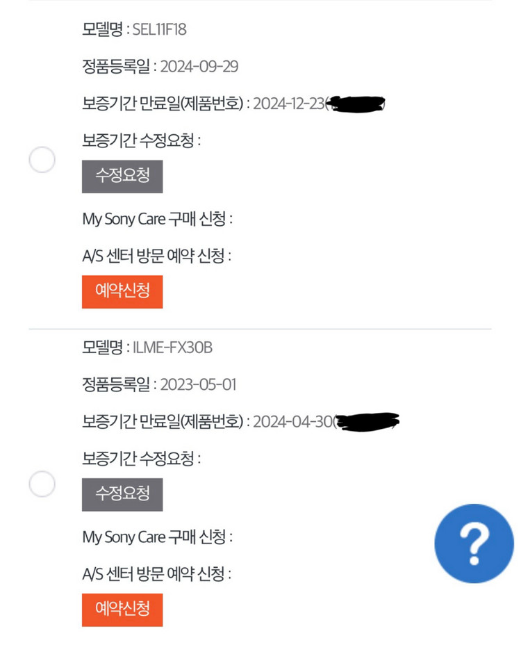 소니 FX30 + SEL11F18 + 시그마 18-50 F2.8 일괄 판매 이미지