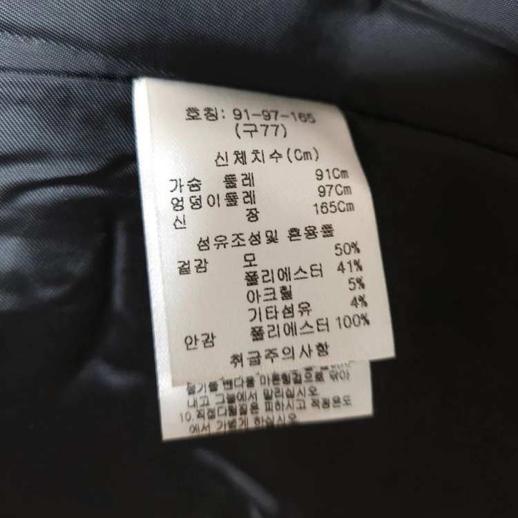 칼라거펠트 하운드투스 체크 패턴 루즈핏 하프 코트 (100/L) 이미지