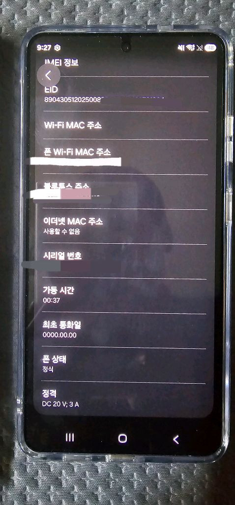 s26울트라 자급제 512 바이올렛 이미지