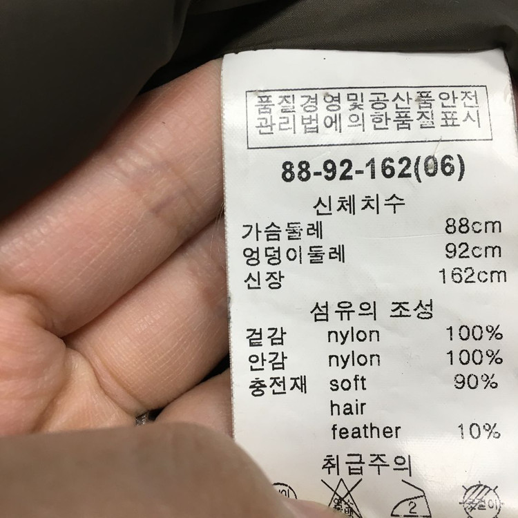 ISAE 이새 퀼팅 다운 롱패딩 6 이미지