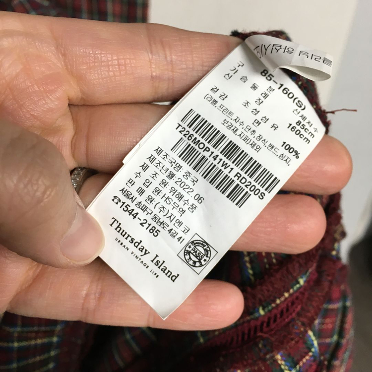 22 써스데이아일랜드 체크 핀턱 원피스 S 이미지