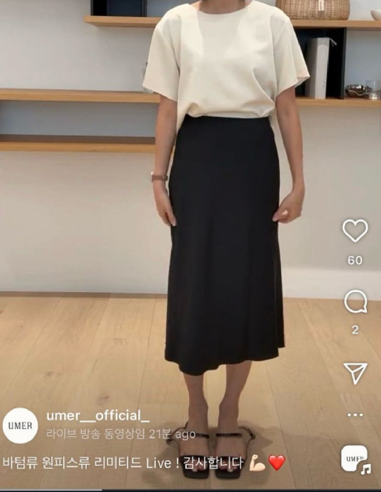 유메르 밴딩플로우 스커트 프리사이즈 새상품 세일상품 이미지