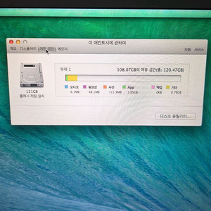맥북 에어 2014 모델 판매 이미지