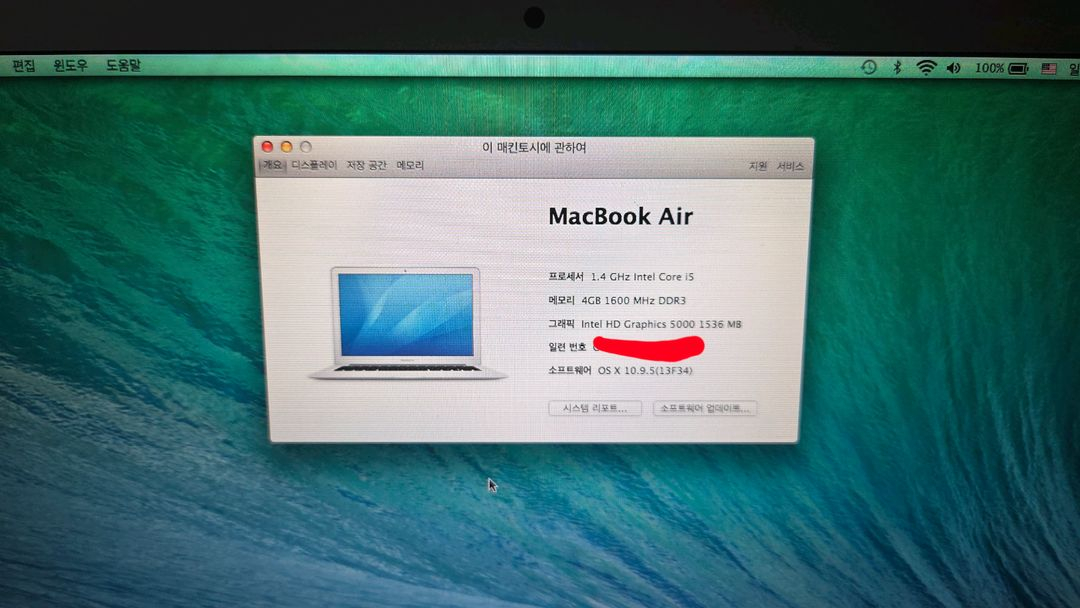 맥북 에어 2014 모델 판매 이미지