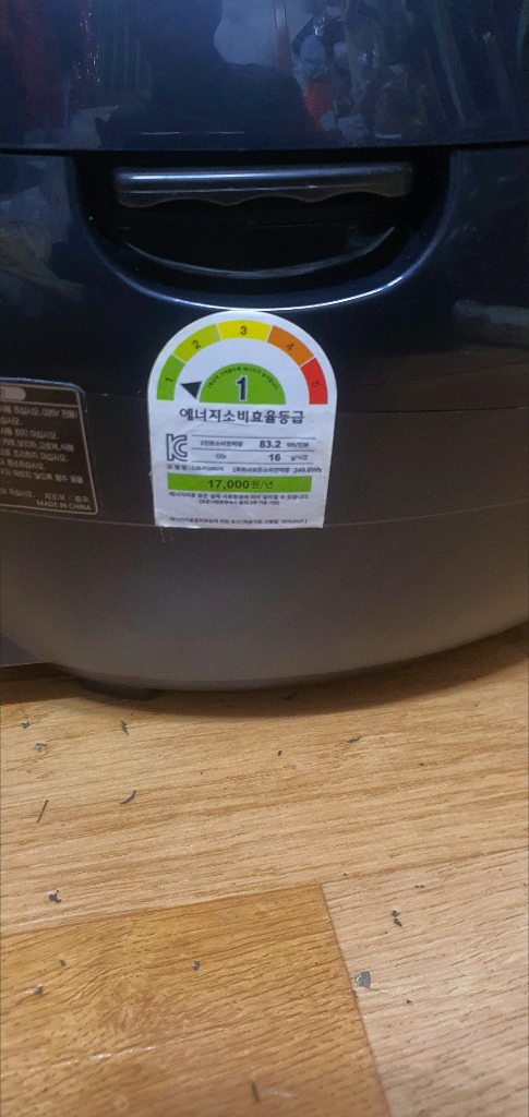 쿠첸압력밥솥6인용 ((거의새거)) 이미지