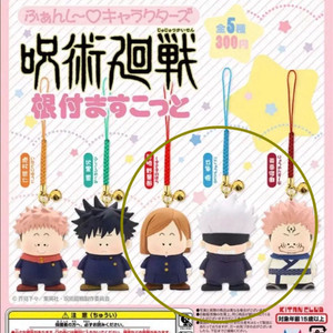 (3종 일괄) 주술회전 키탄클럽 고죠 노바라 스쿠나 가챠 키링 피규어 미개봉 이미지