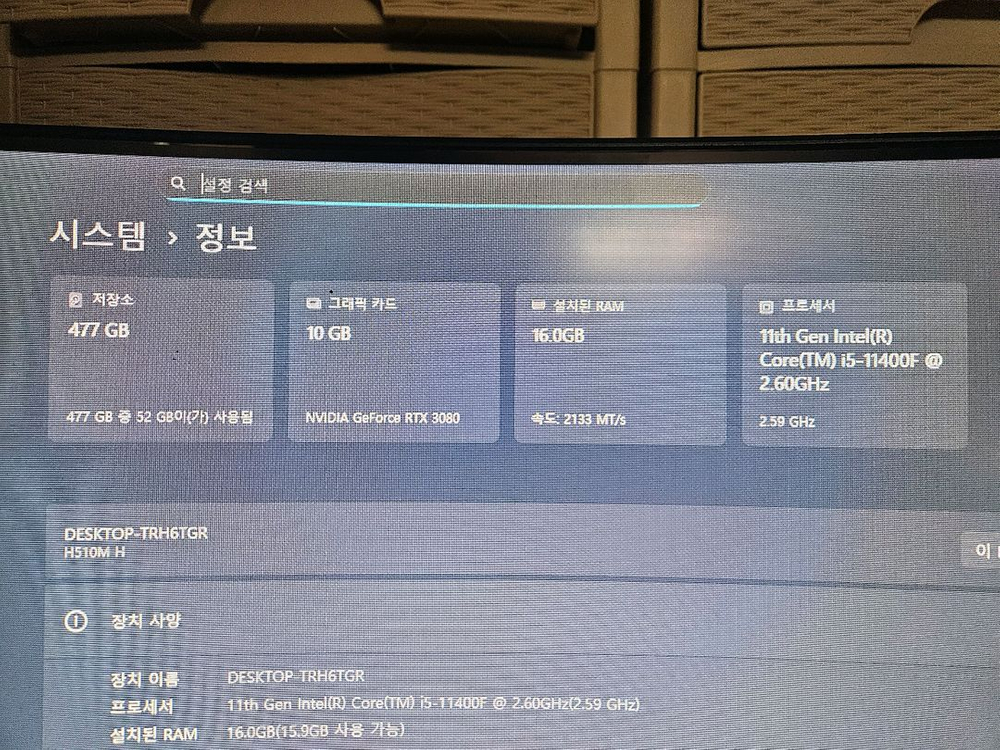 i5 11400 RTX 3080 데스크탑 팝니다 이미지