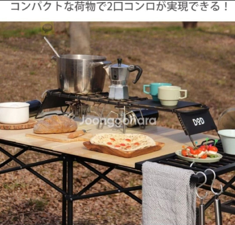 (가격인하) DOD 도플갱어 소토메신가Z 캠핑테이블 이미지