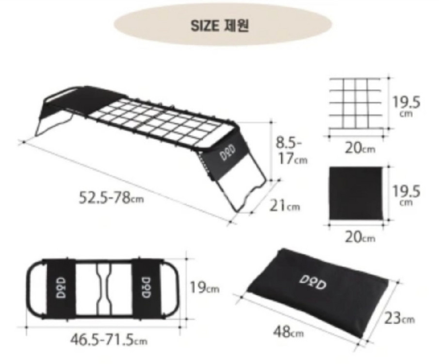 (가격인하) DOD 도플갱어 소토메신가Z 캠핑테이블 이미지